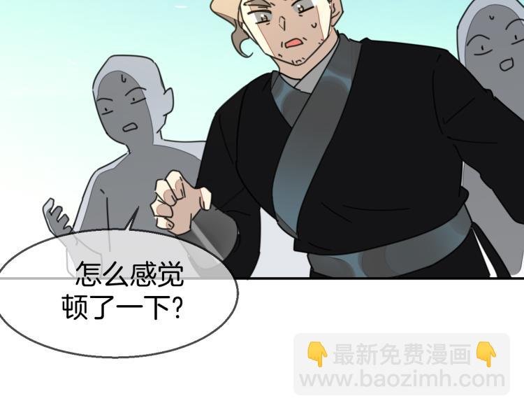 第77话 恢复记忆