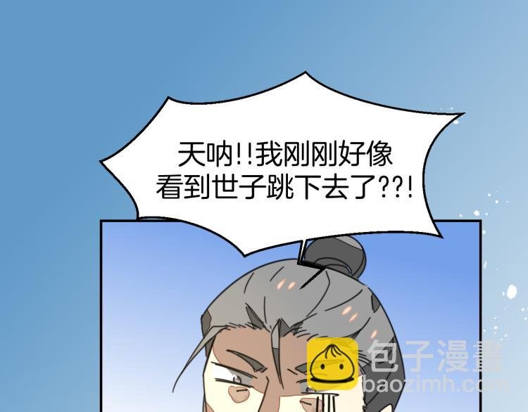 第77话 恢复记忆