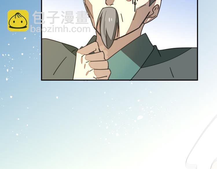 第77话 恢复记忆