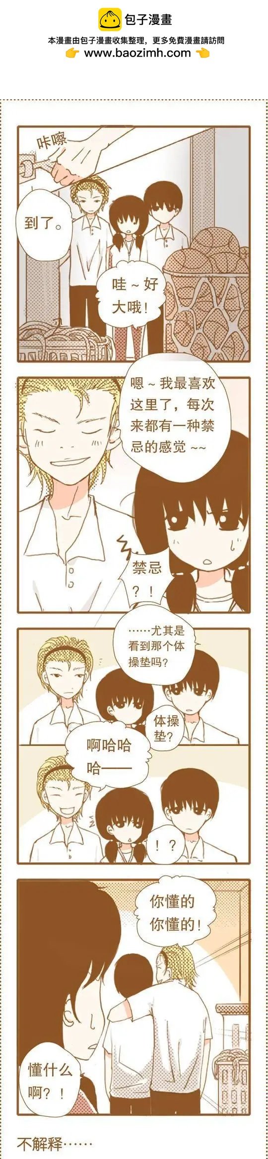 第35话