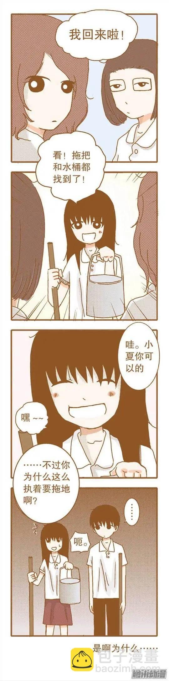 第63话