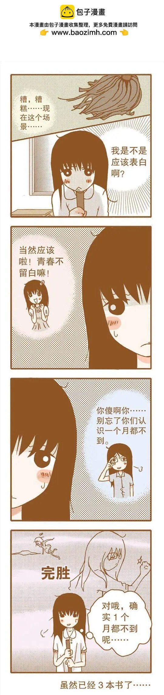 第63话