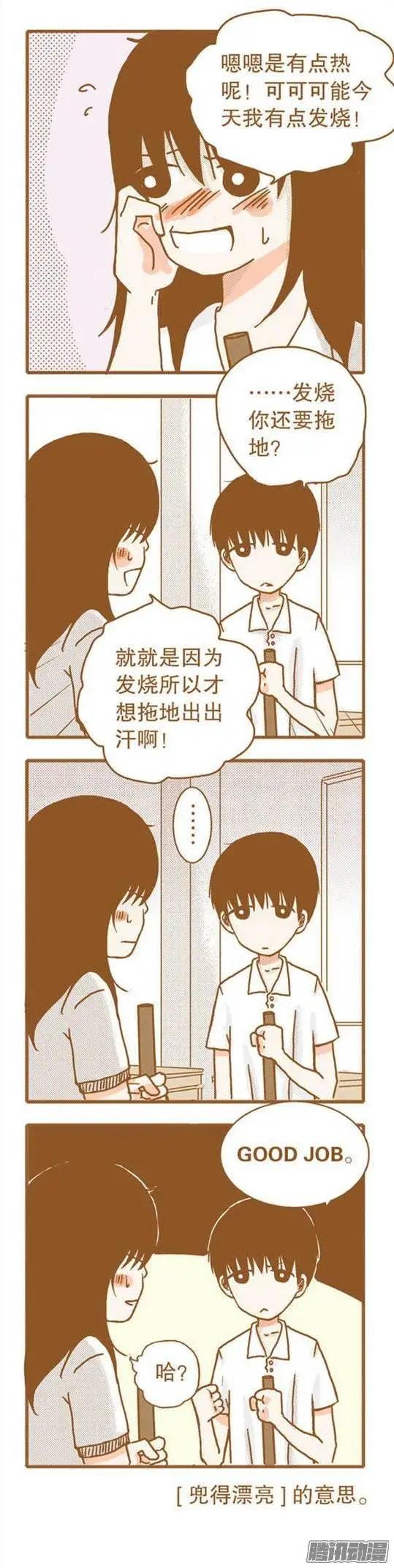 第63话