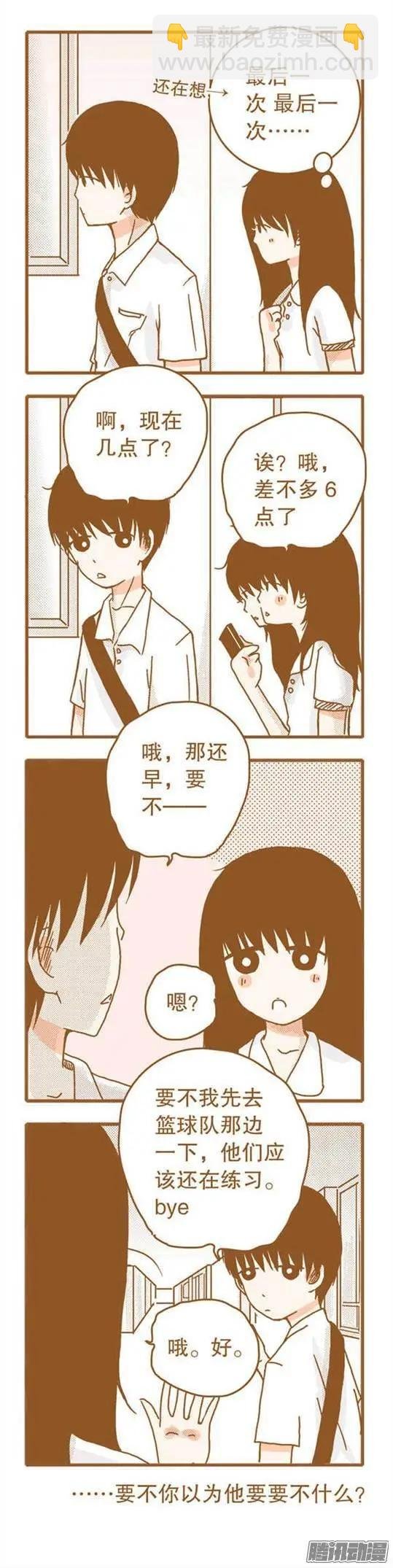 第63话