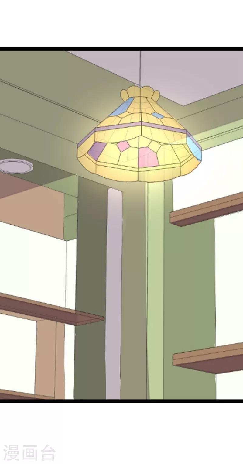 第84话
