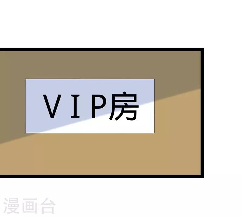 第97话