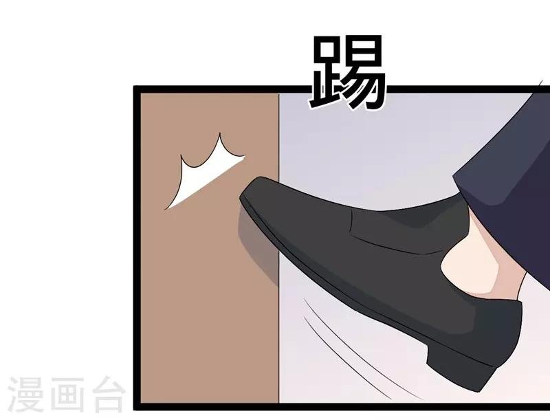 第97话