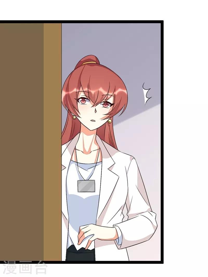 第97话