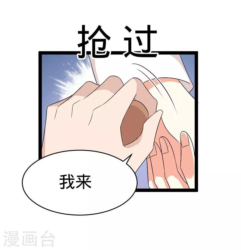 第97话