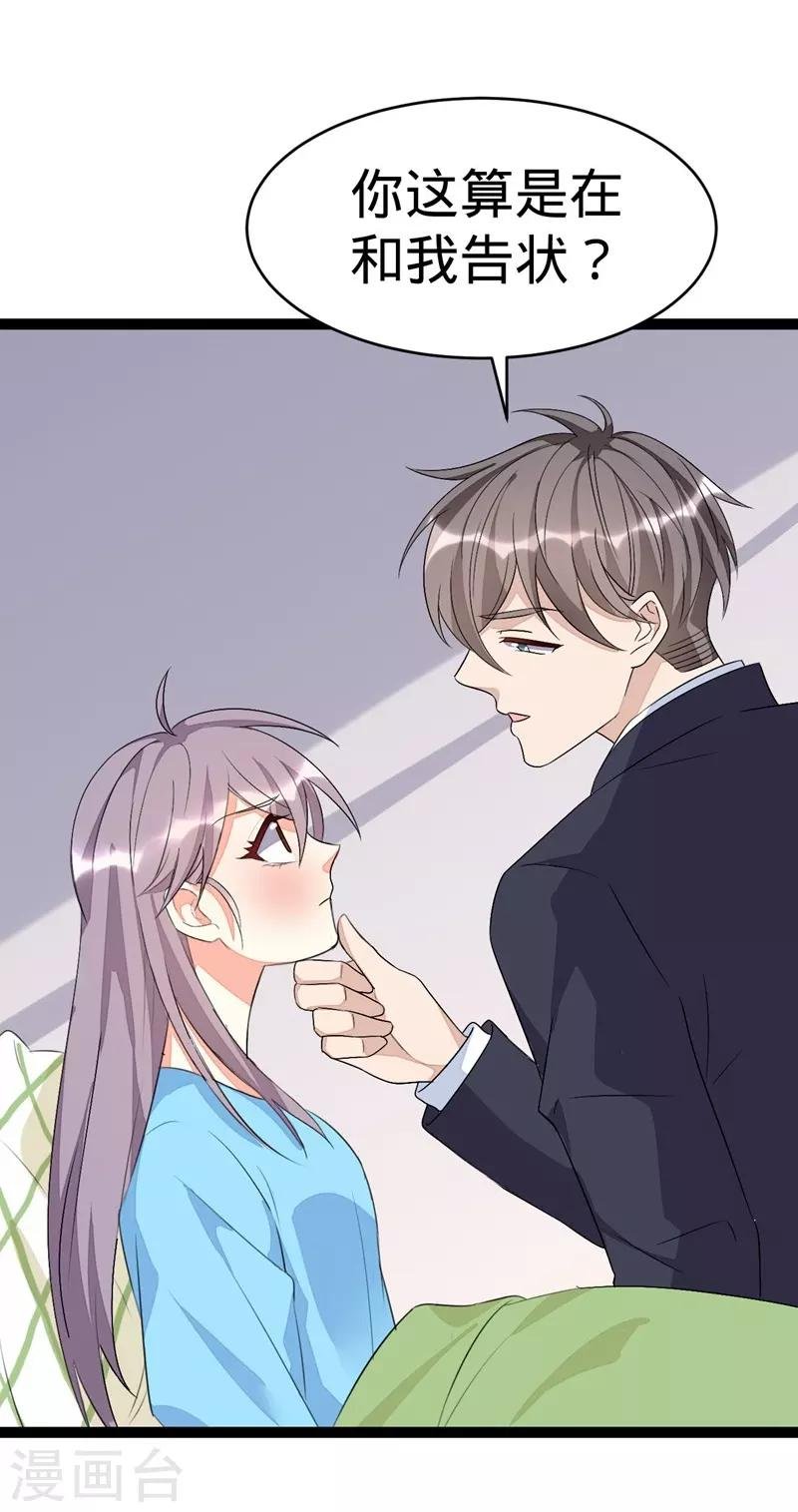第97话