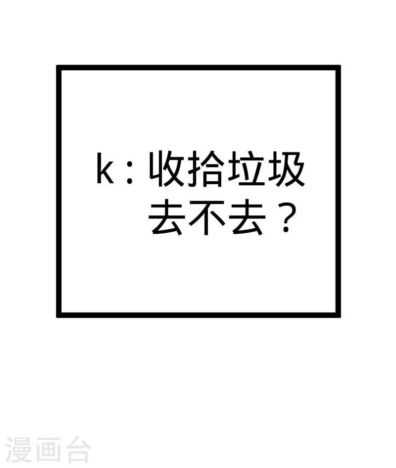 第97话