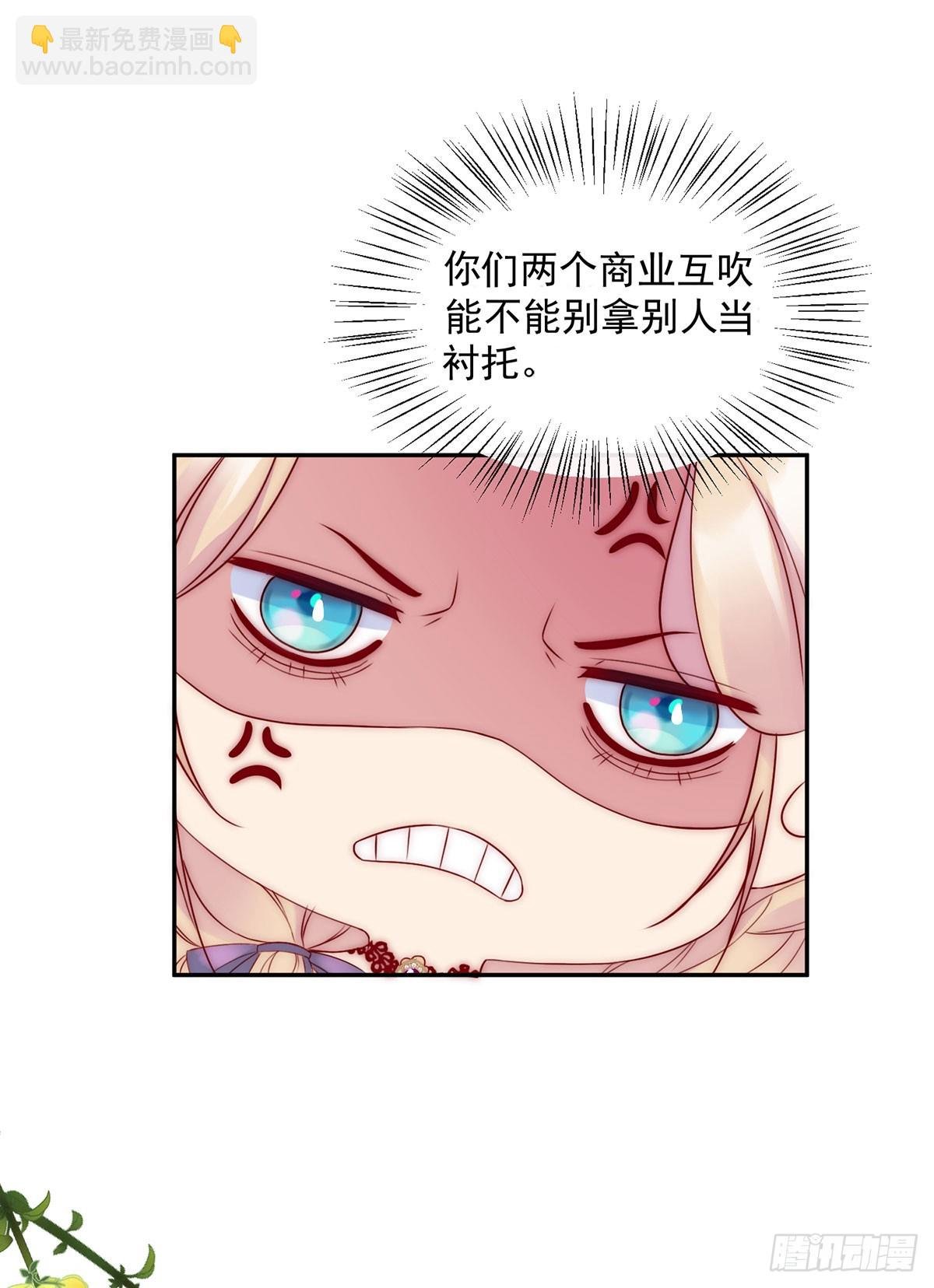 第17话 铁腕皇帝