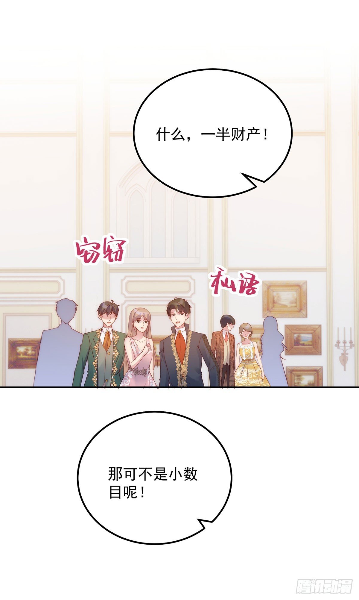 第17话 铁腕皇帝