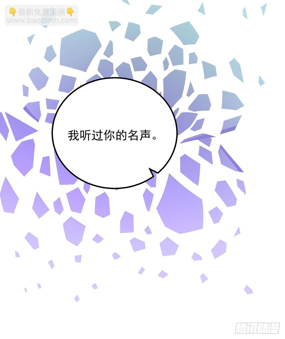 第17话 铁腕皇帝
