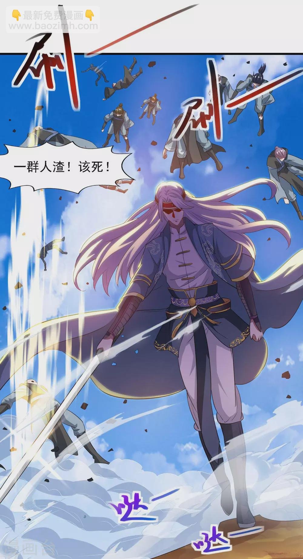 第46话 破魔神石兵