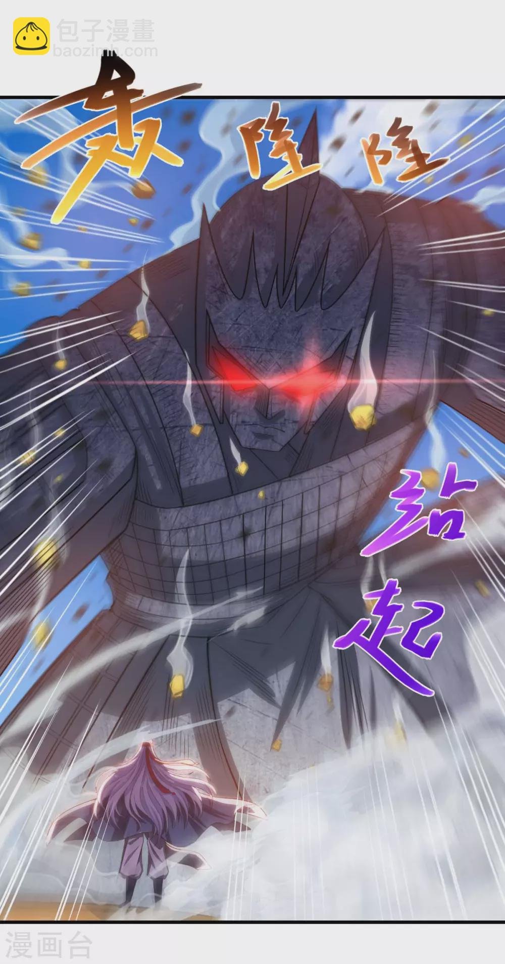 第46话 破魔神石兵