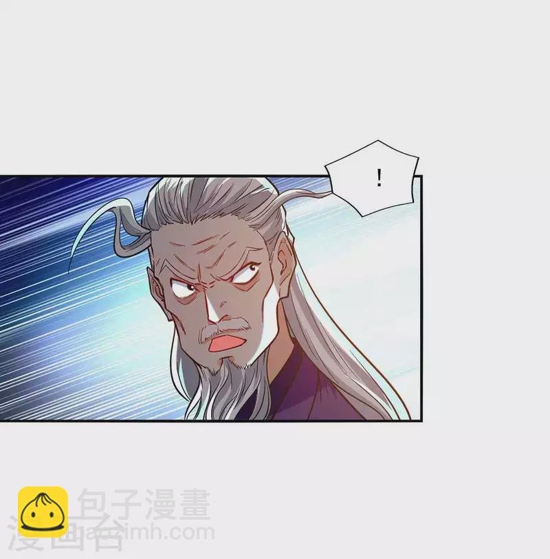 第87话 争夺弟子