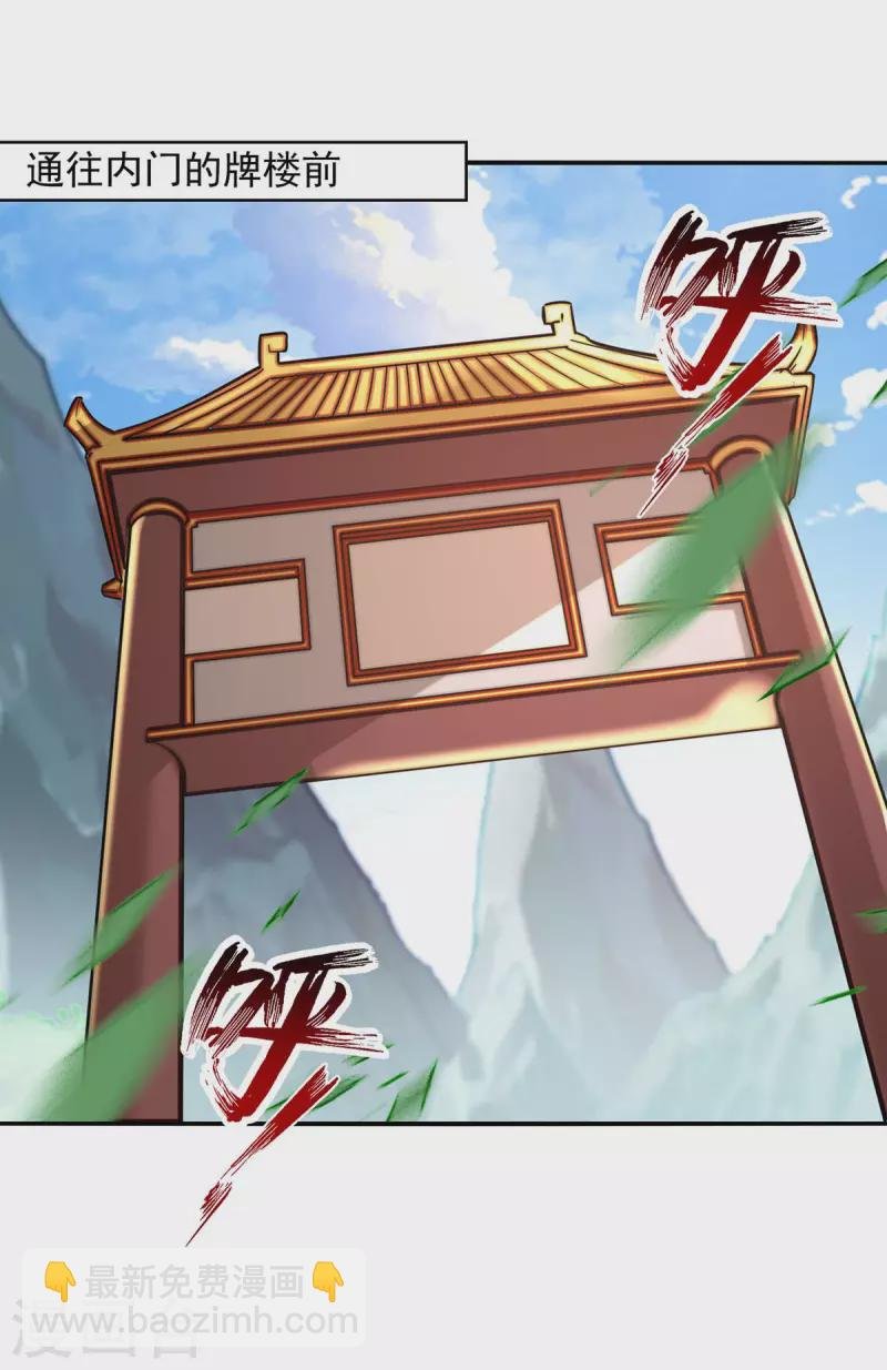 第96话 刁难