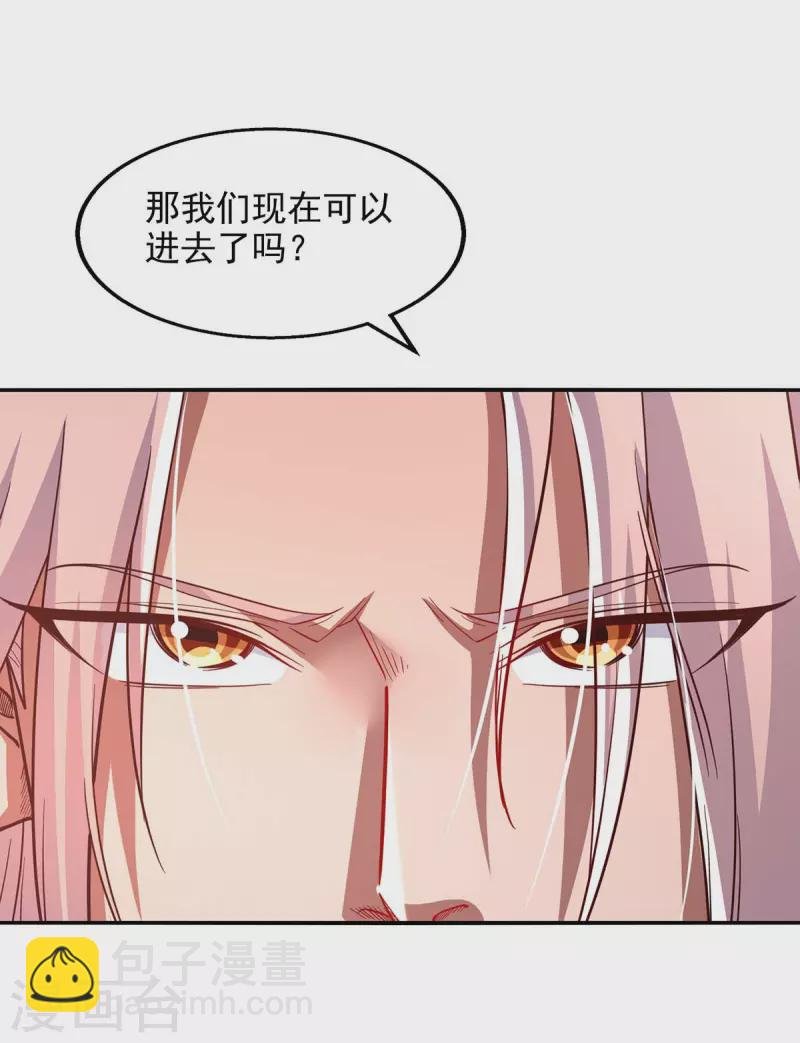 第96话 刁难