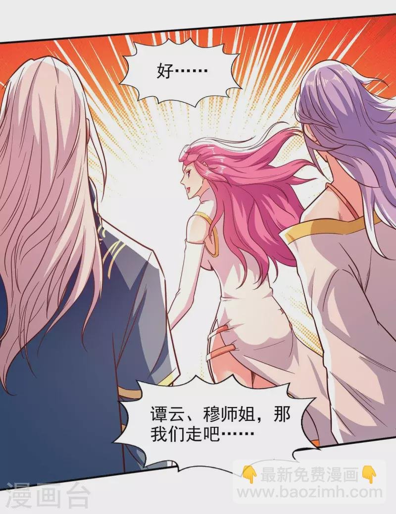 第96话 刁难