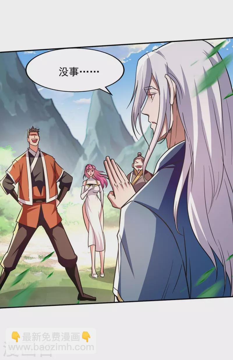第96话 刁难