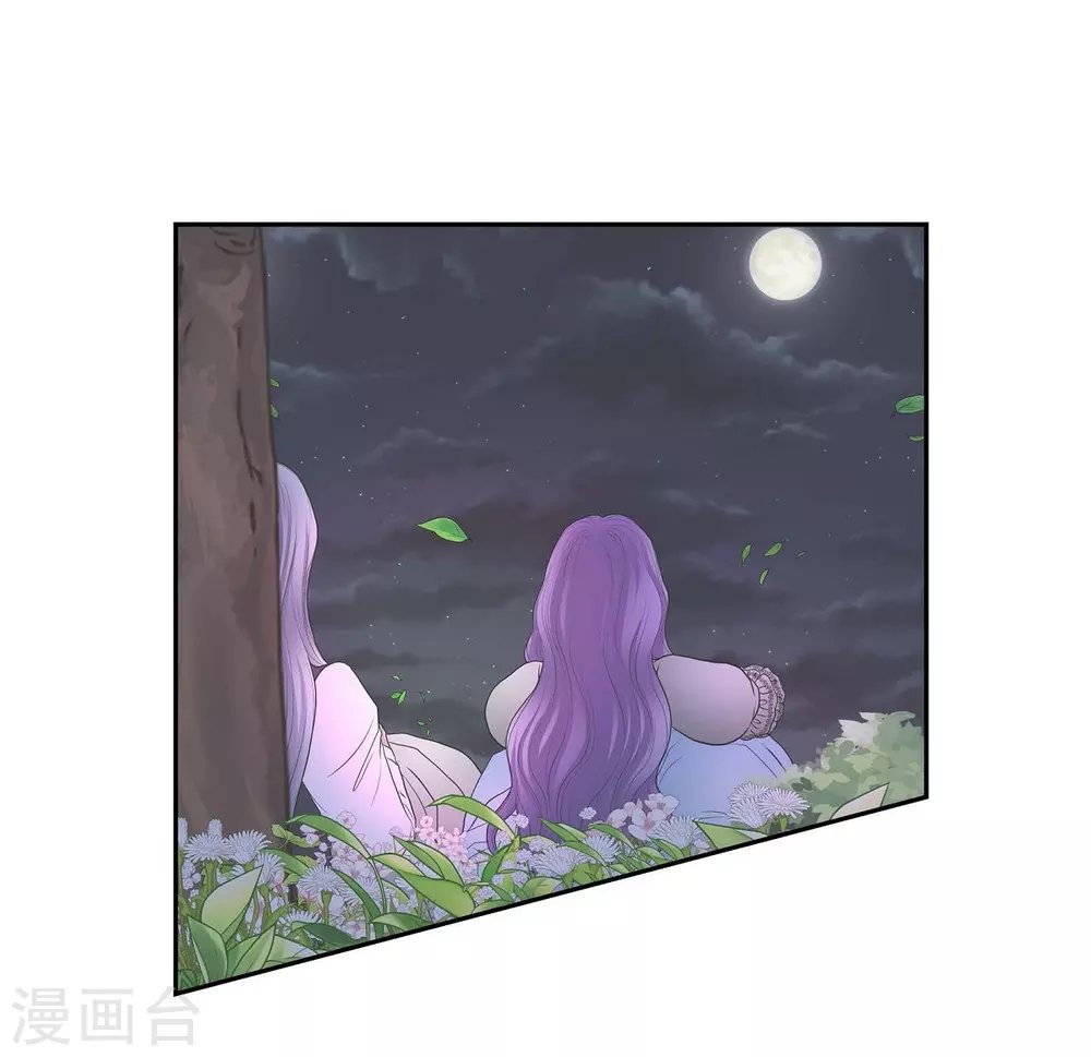 第47话 宝石眼