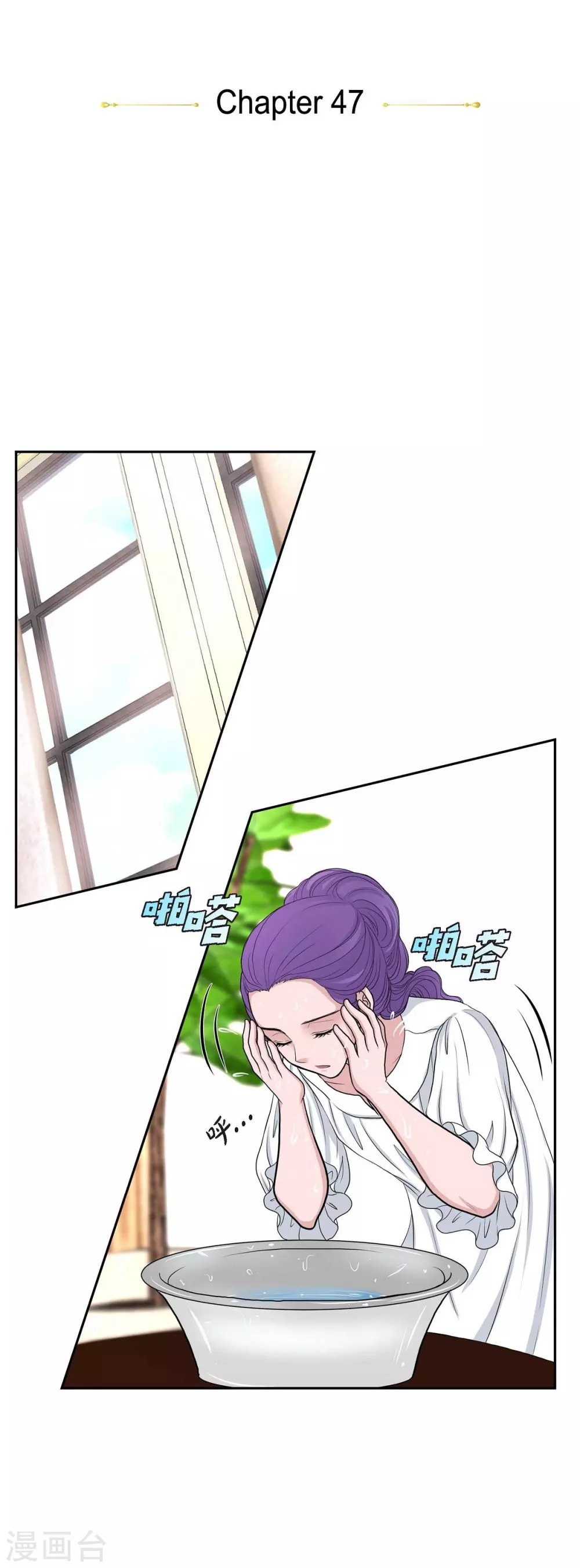 第47话 宝石眼