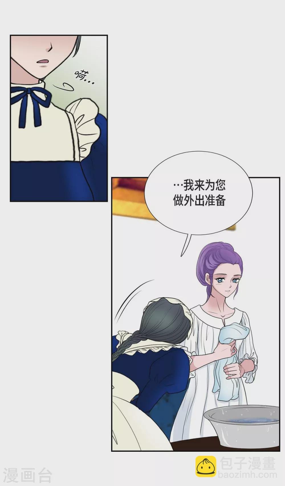 第47话 宝石眼