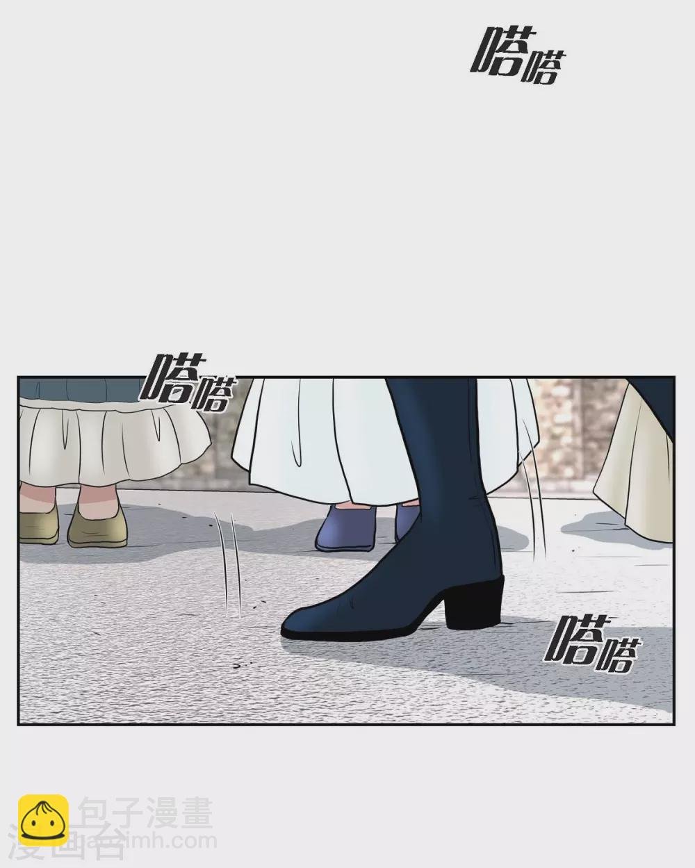 第47话 宝石眼