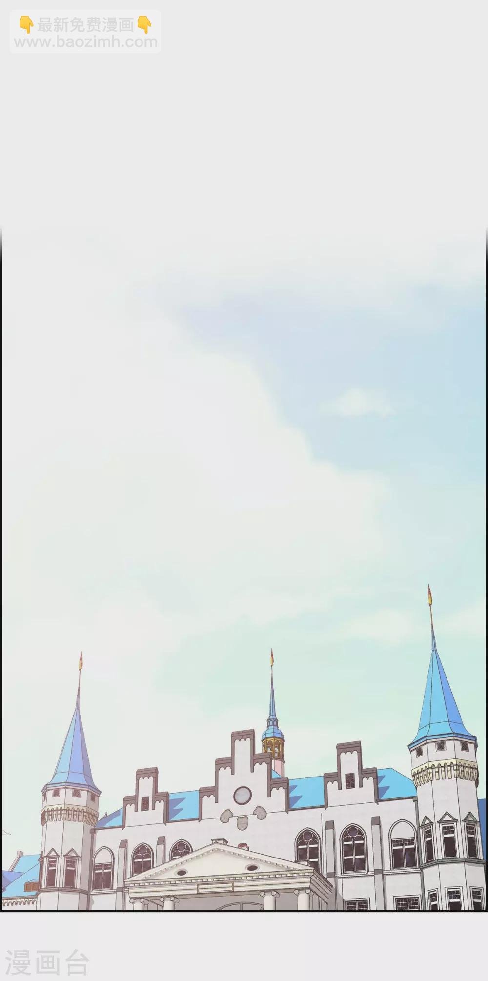 第47话 宝石眼