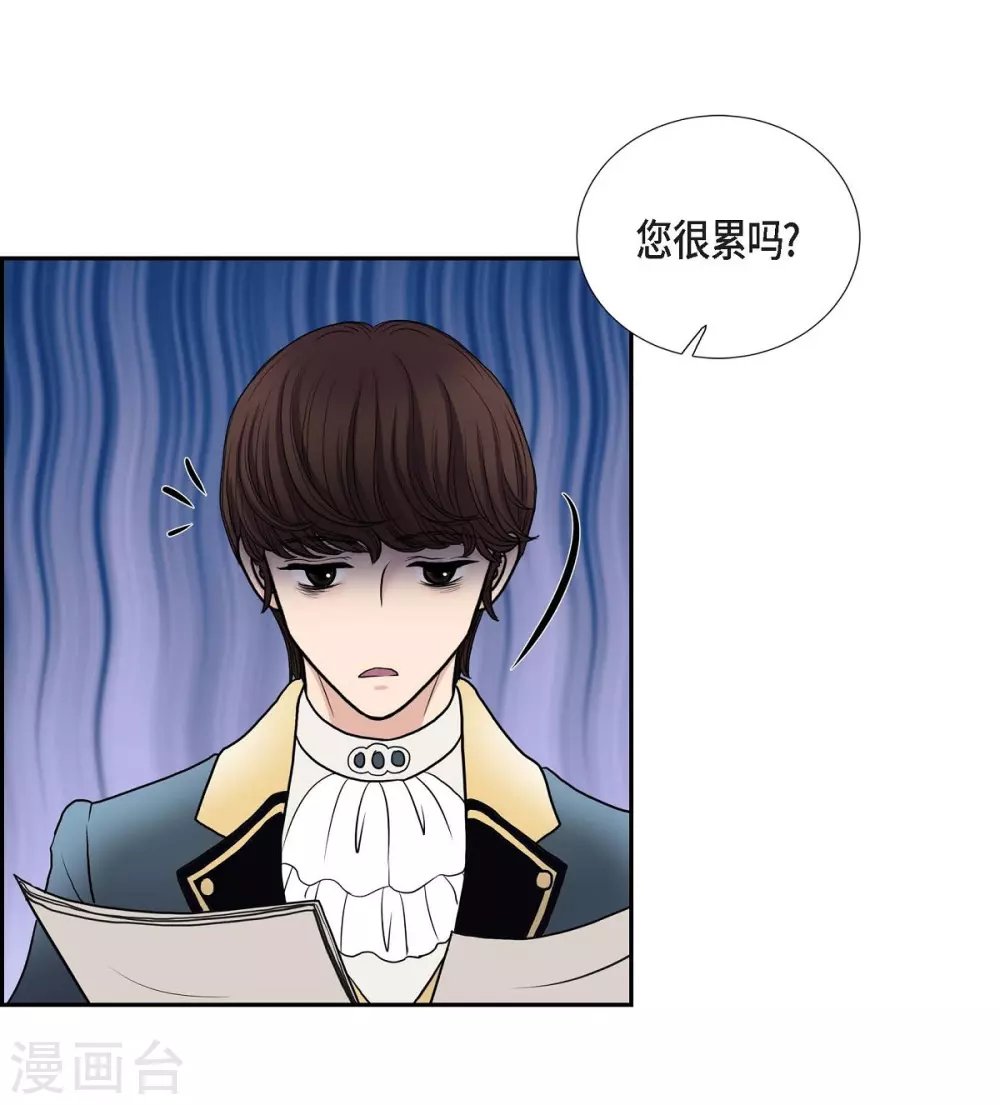 第47话 宝石眼