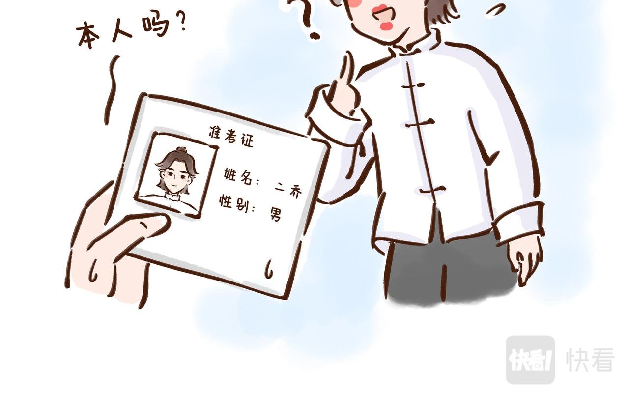 看到古代“高考”的考场后，我emo了
