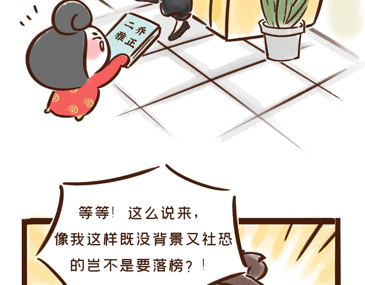 看到古代“高考”的考场后，我emo了
