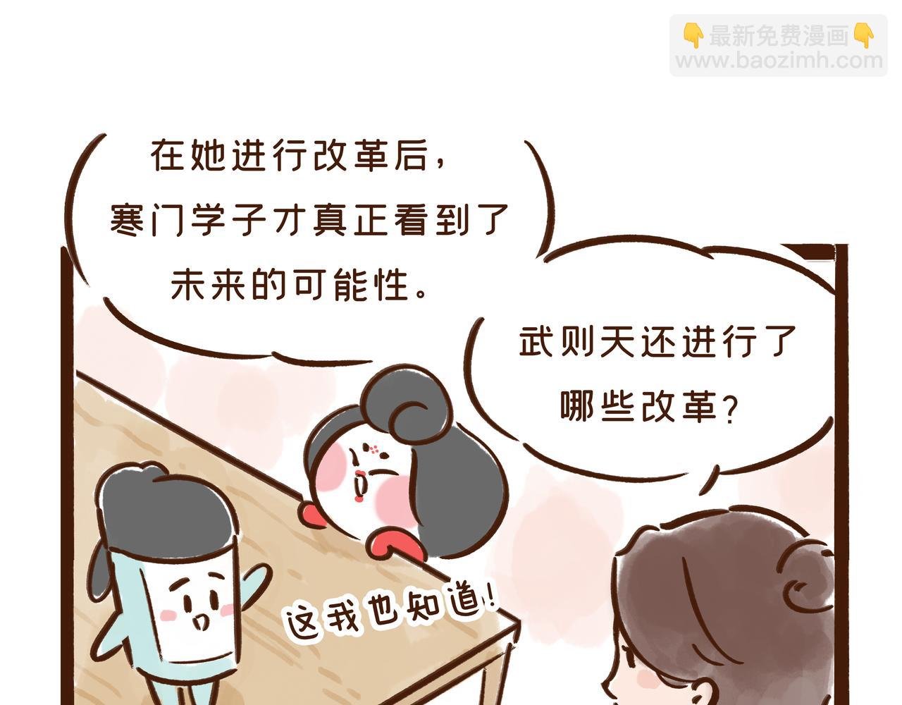 看到古代“高考”的考场后，我emo了