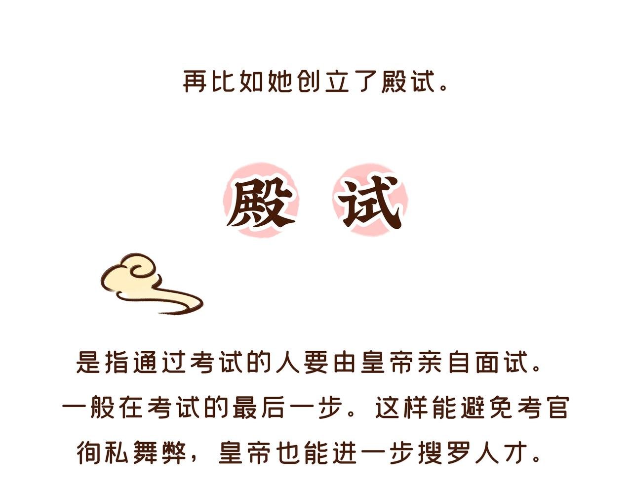 看到古代“高考”的考场后，我emo了
