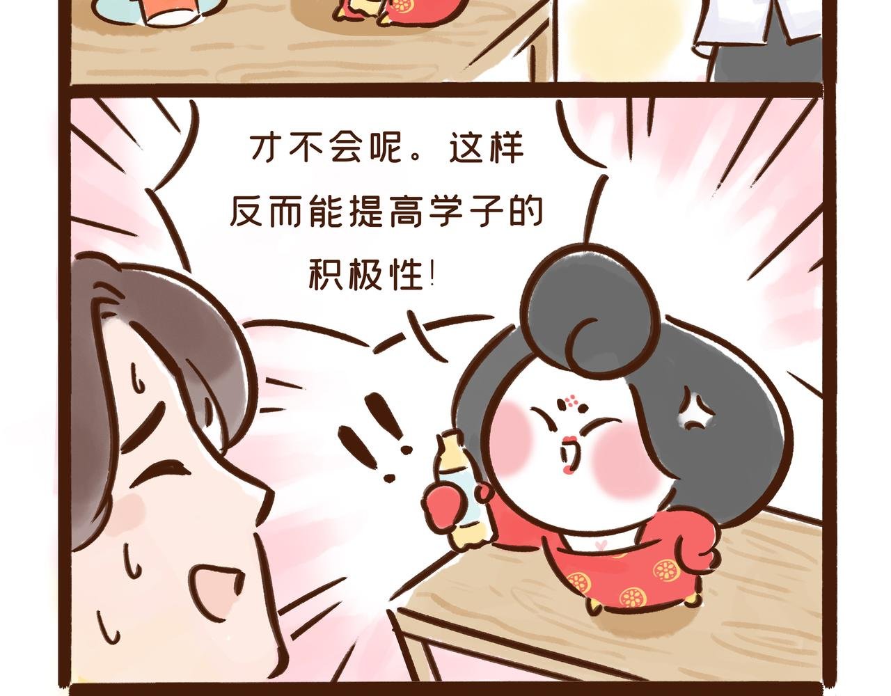 看到古代“高考”的考场后，我emo了