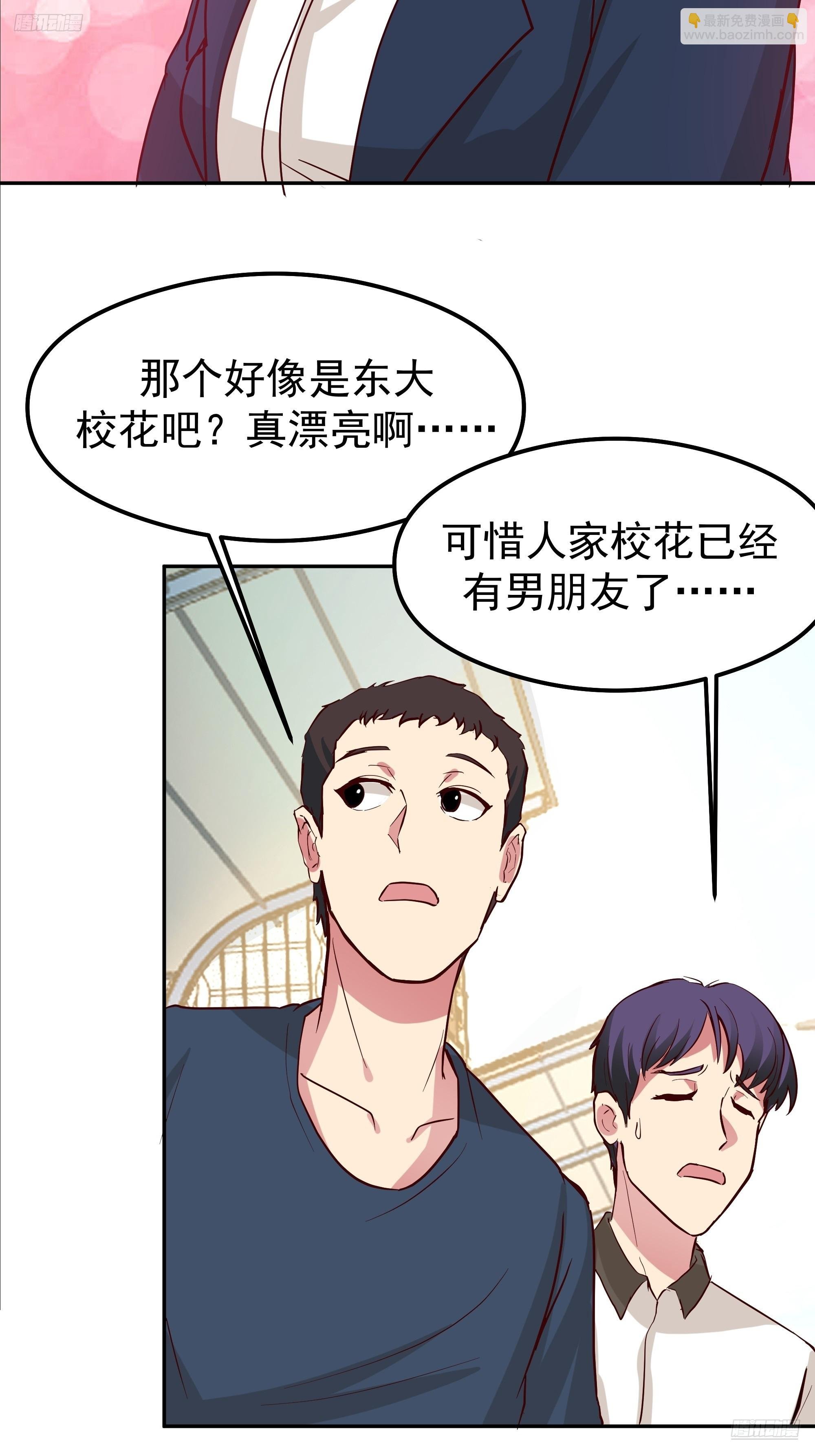 容升律所第一单生意