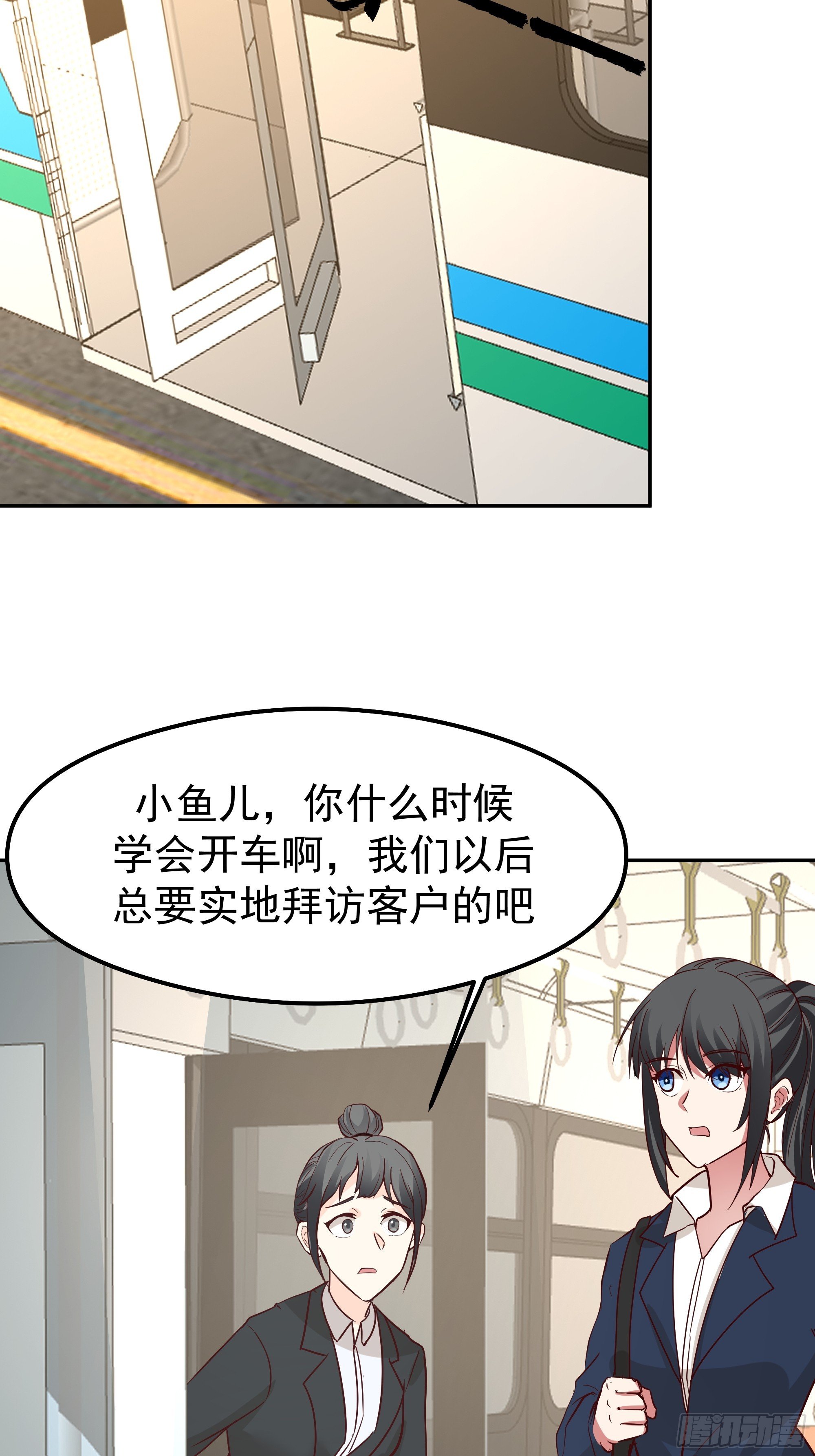 容升律所第一单生意