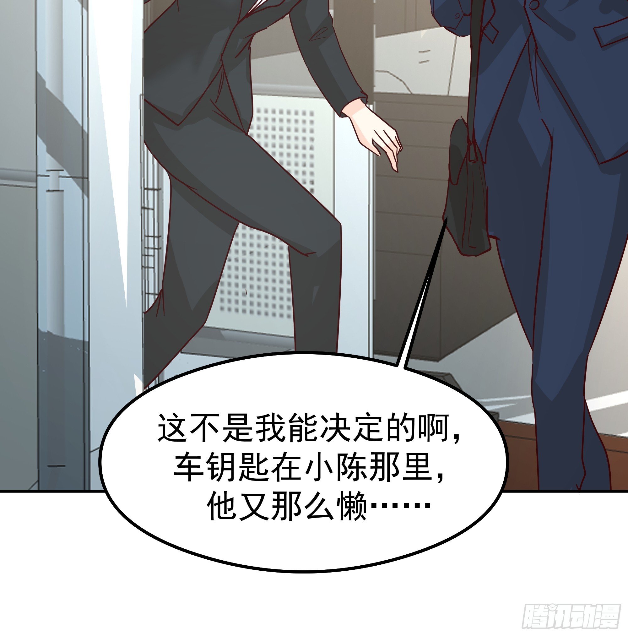 容升律所第一单生意