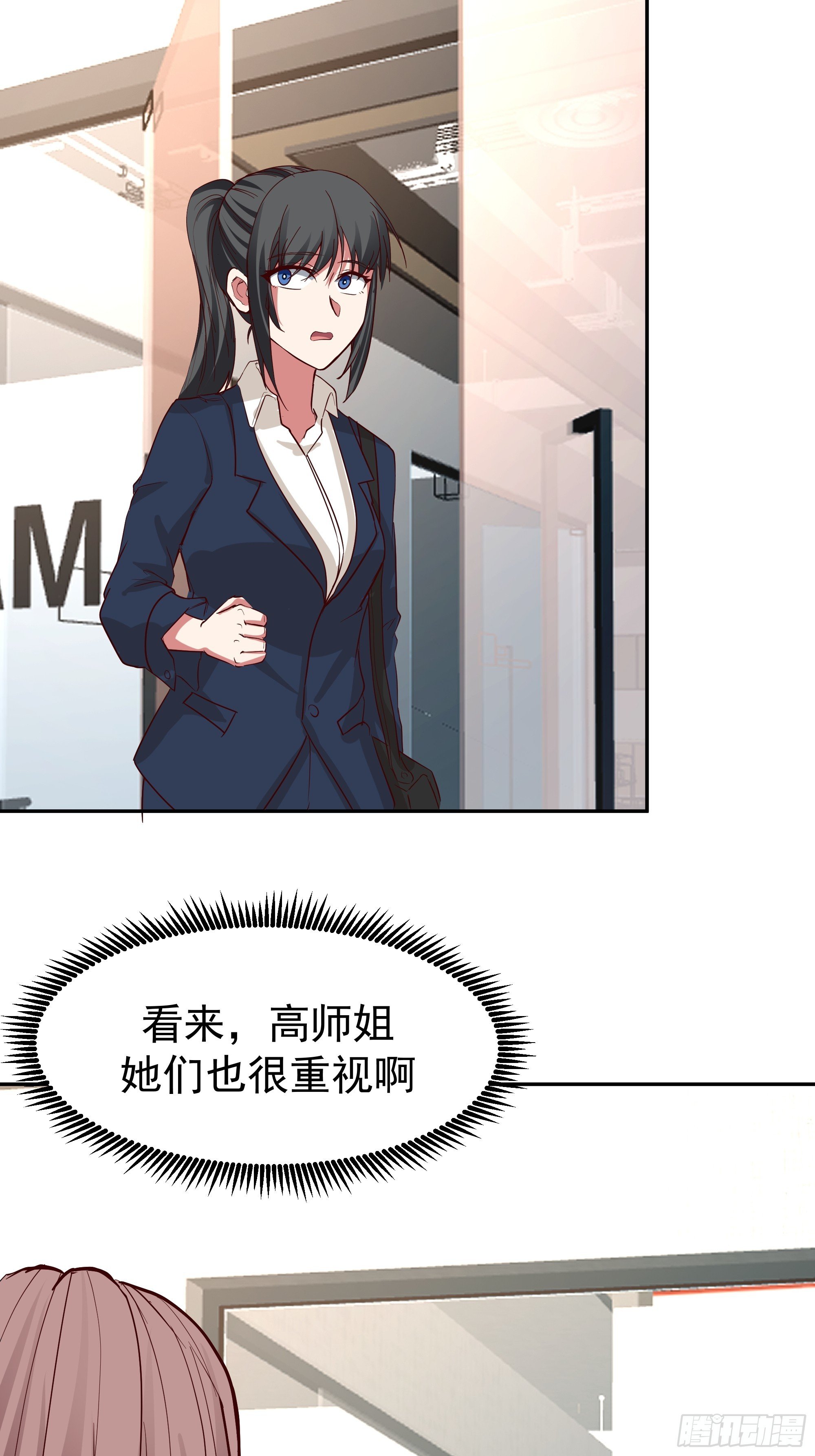 容升律所第一单生意