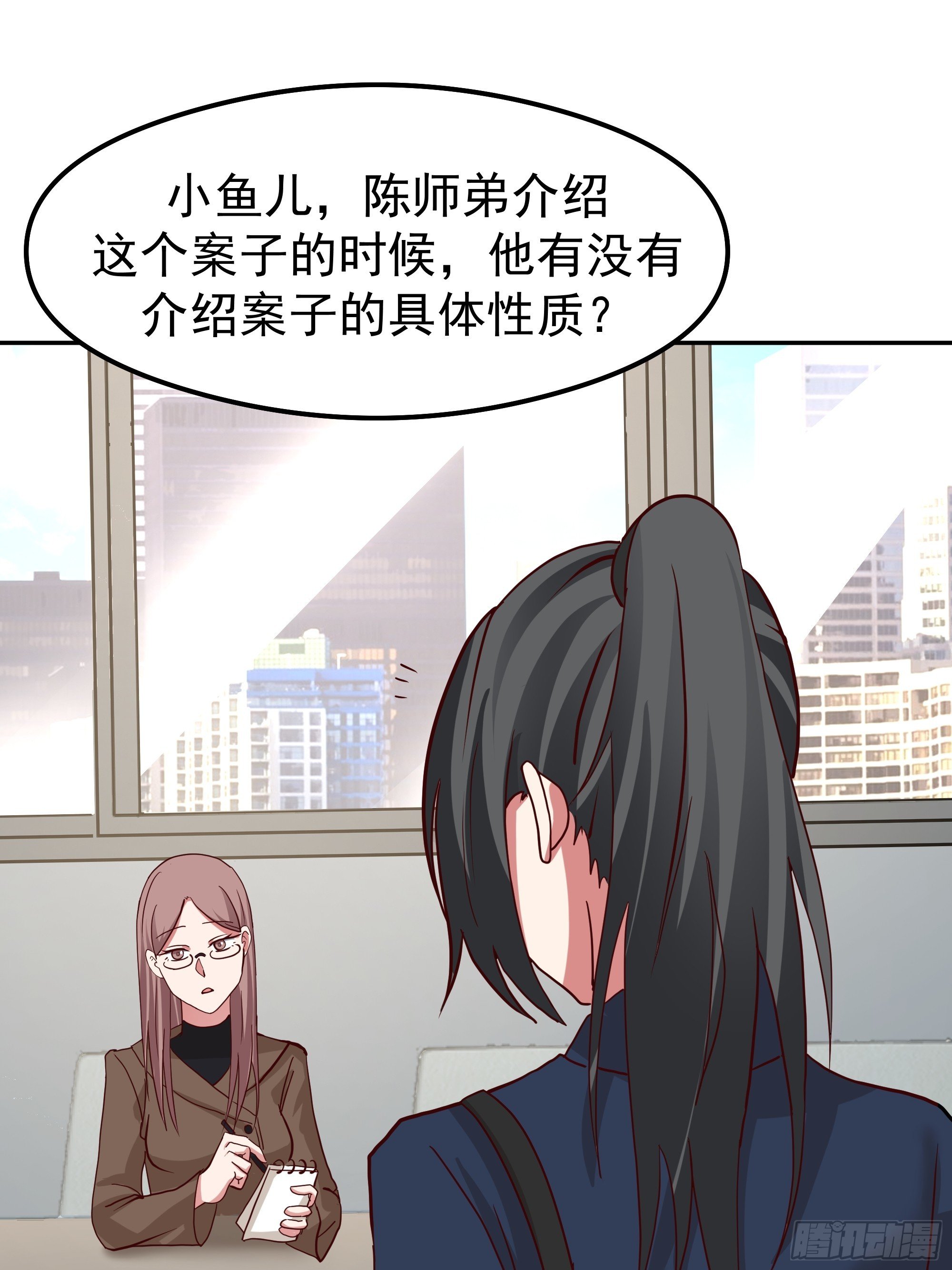 容升律所第一单生意