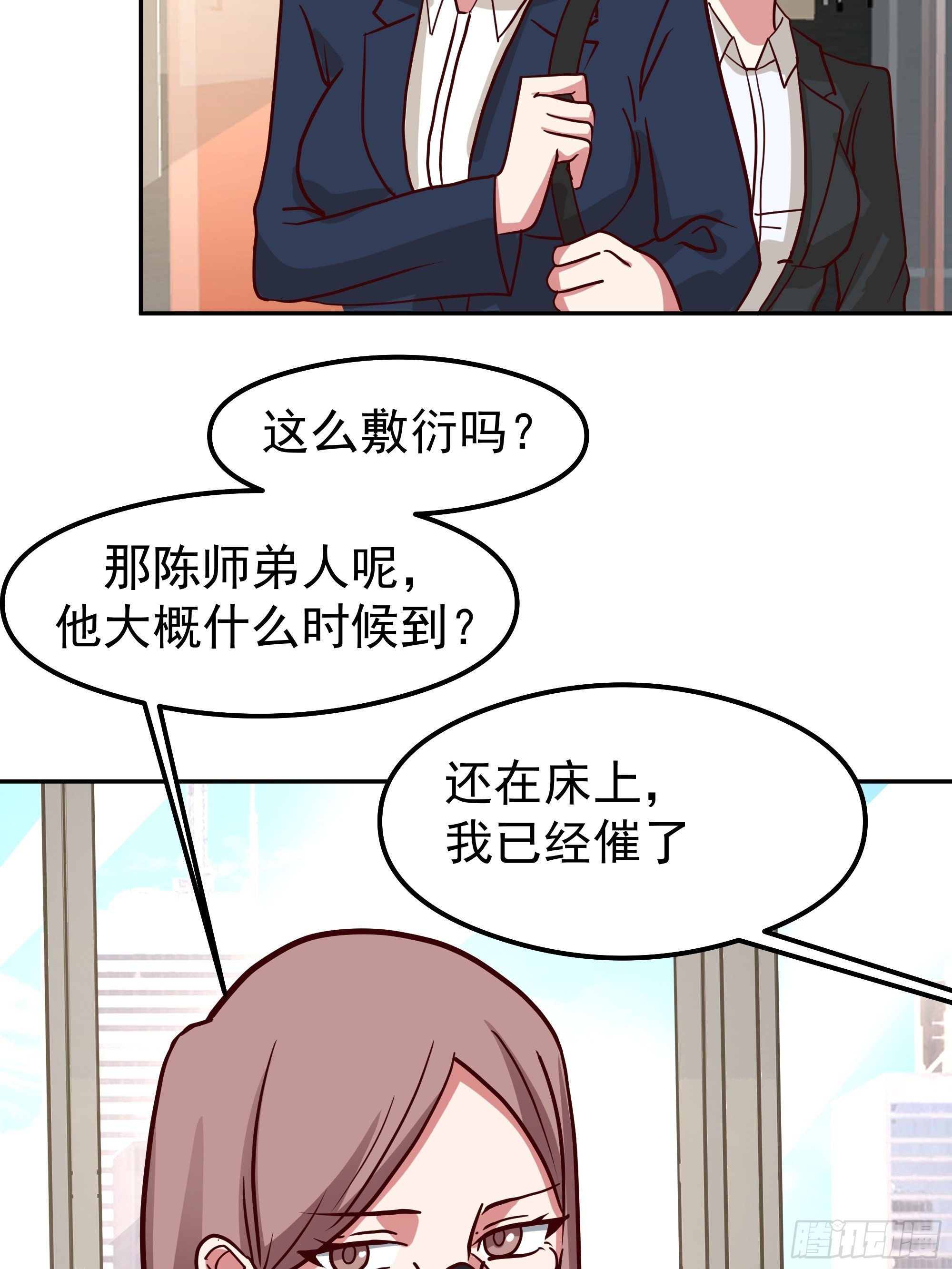 容升律所第一单生意