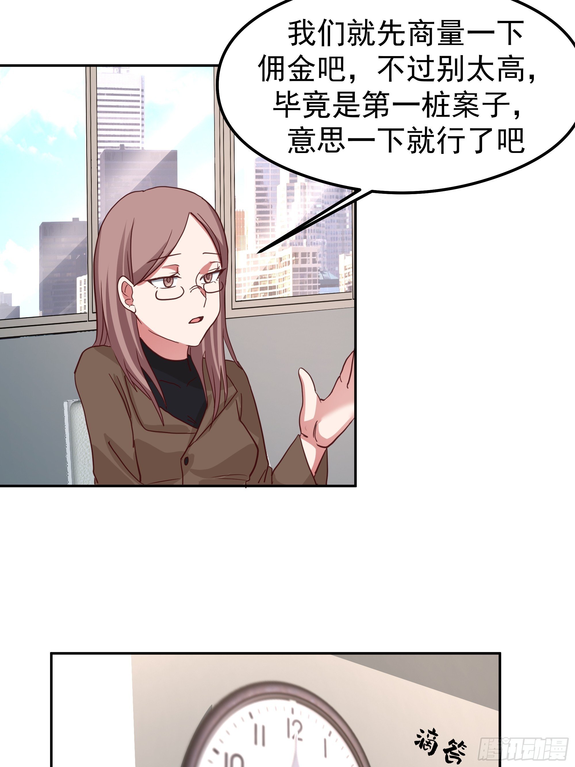 容升律所第一单生意