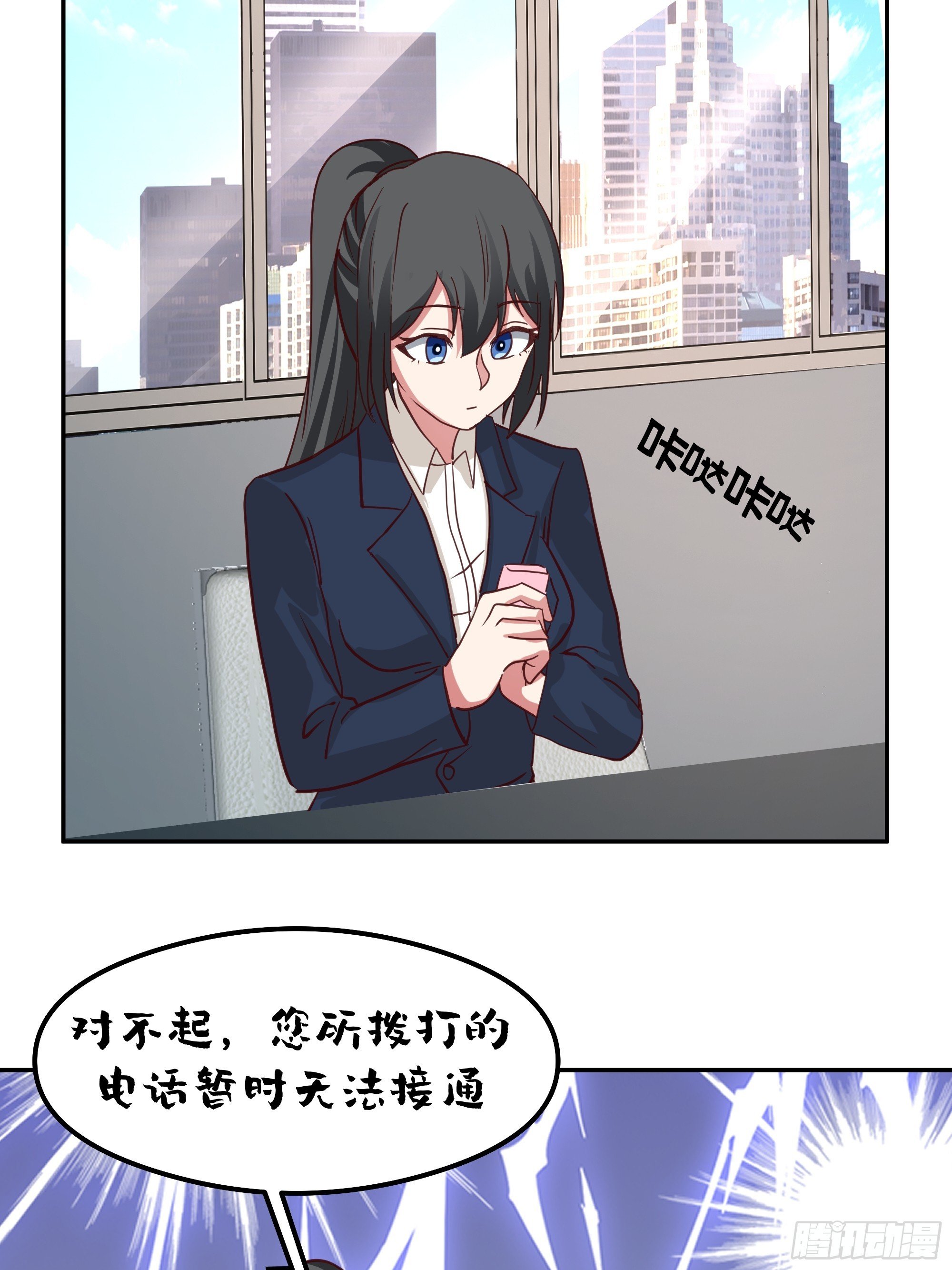 容升律所第一单生意