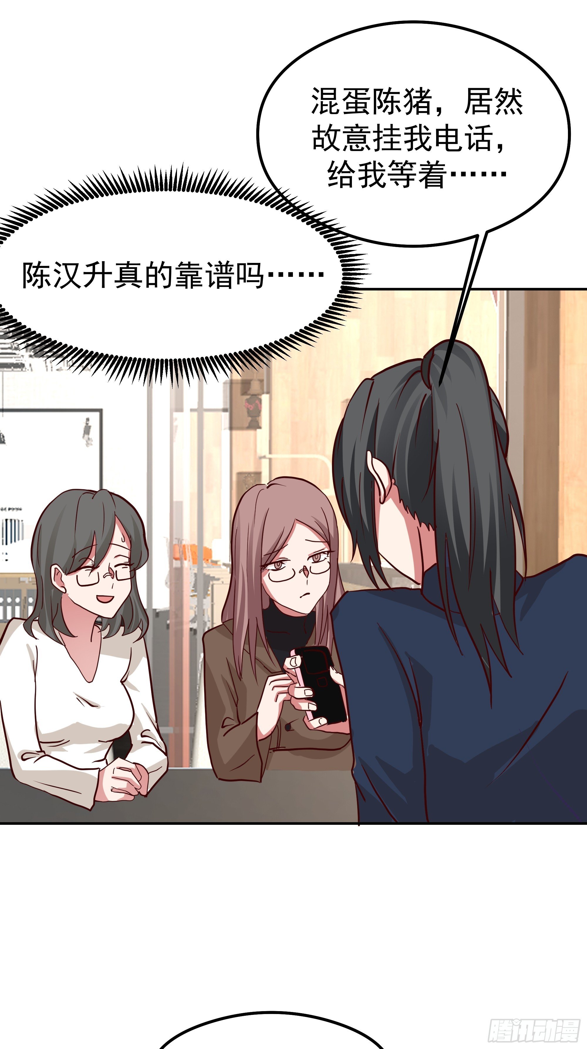 容升律所第一单生意
