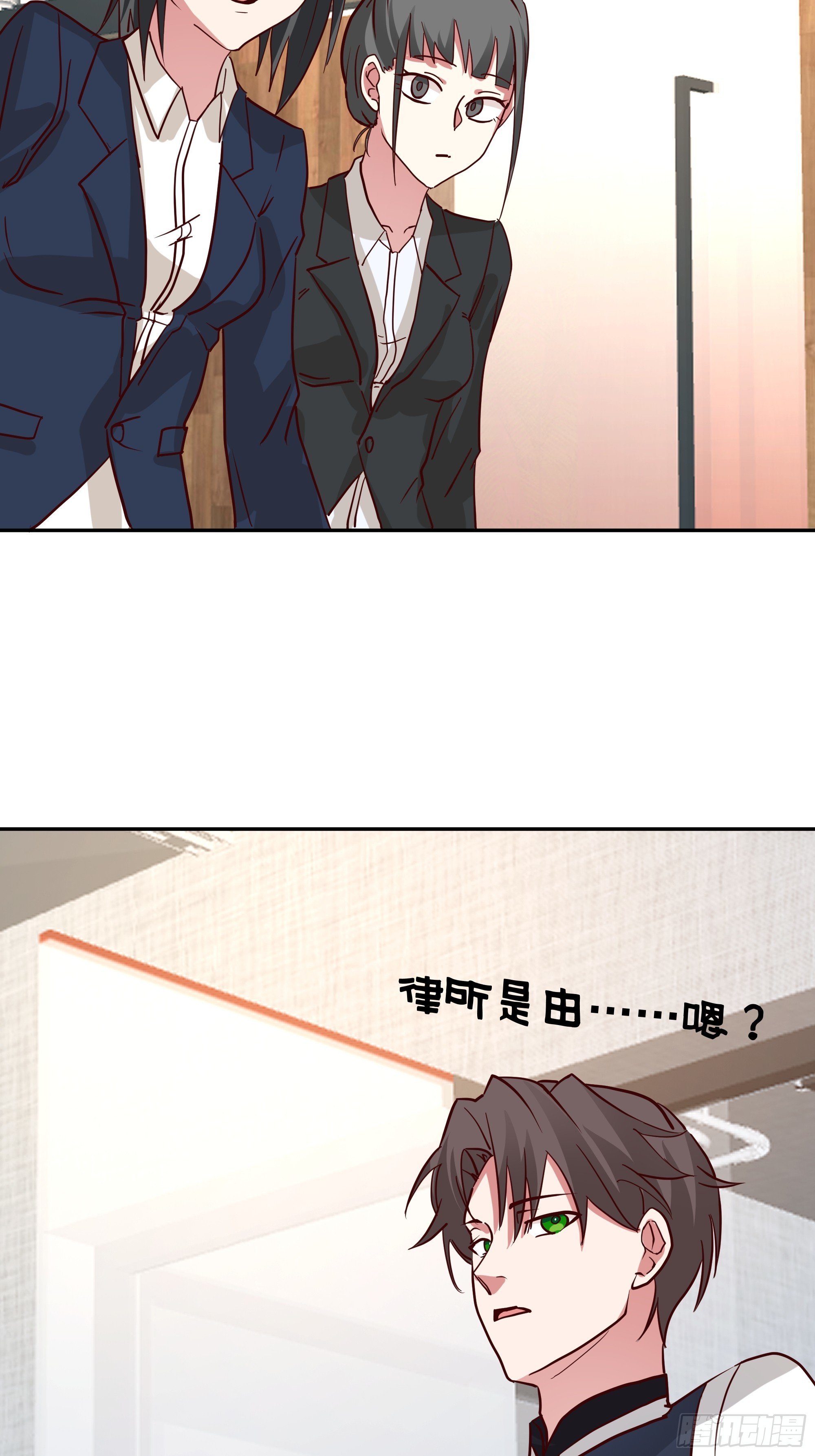 容升律所第一单生意