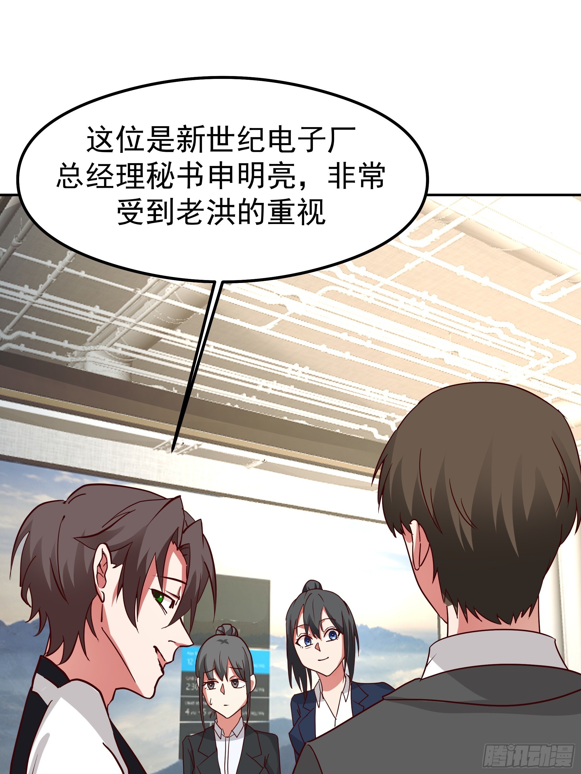 容升律所第一单生意