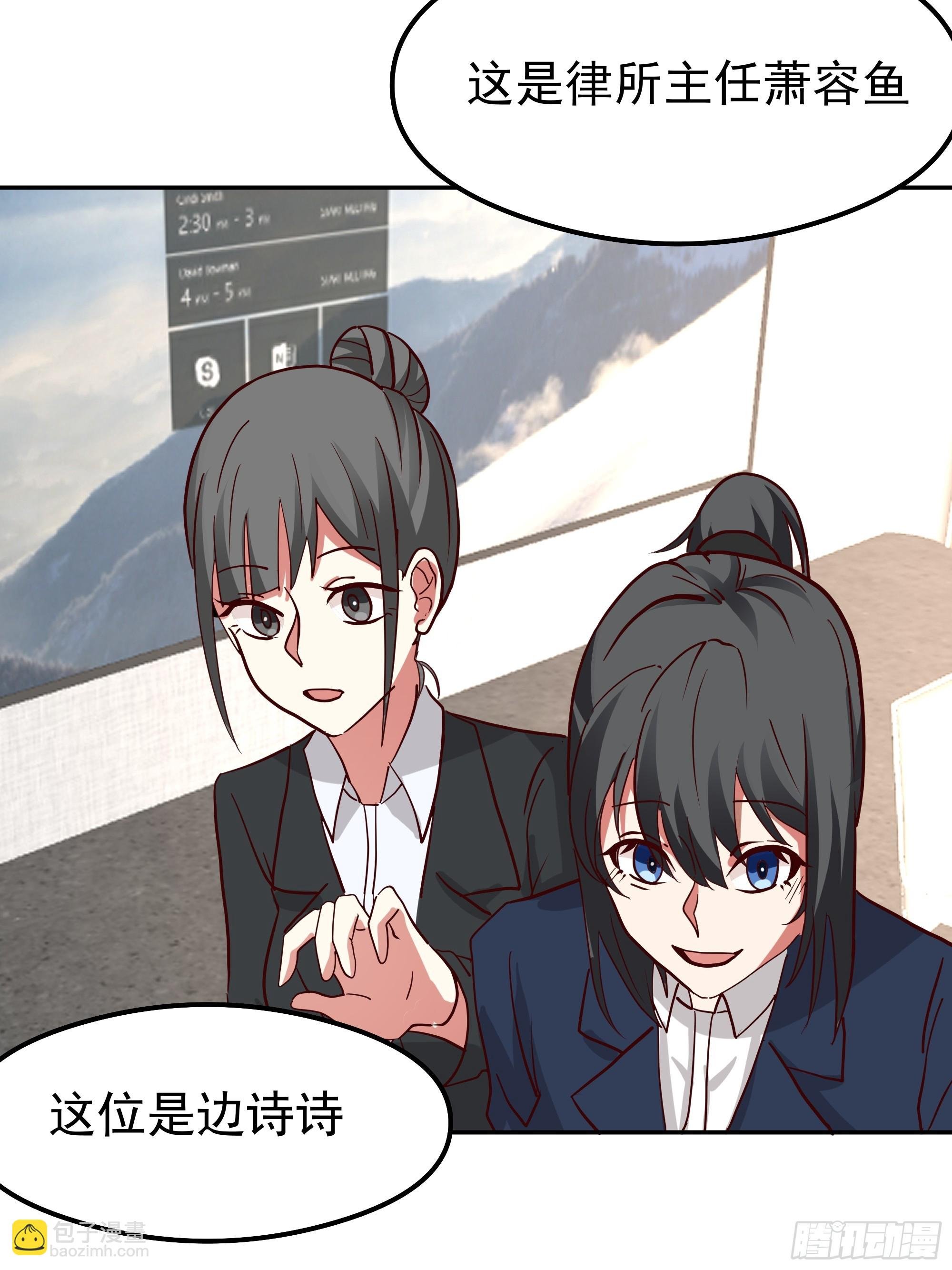容升律所第一单生意