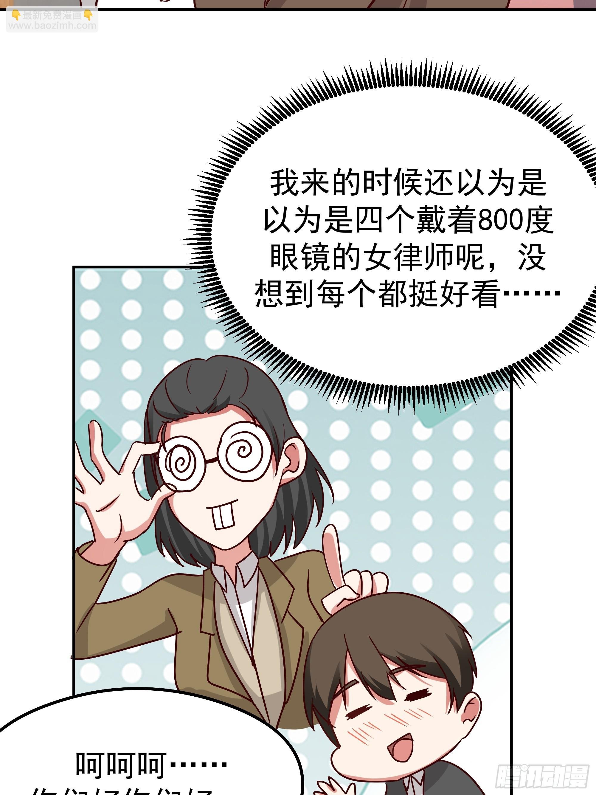 容升律所第一单生意