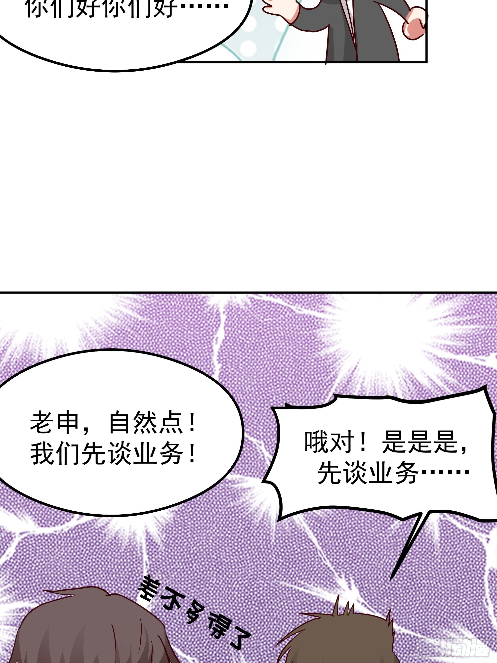 容升律所第一单生意